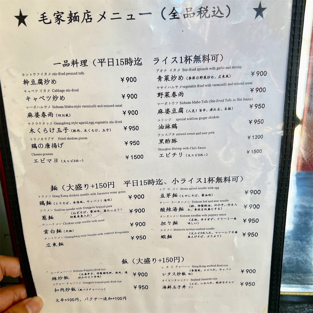 f:id:high-ho:20250601125542j:image
