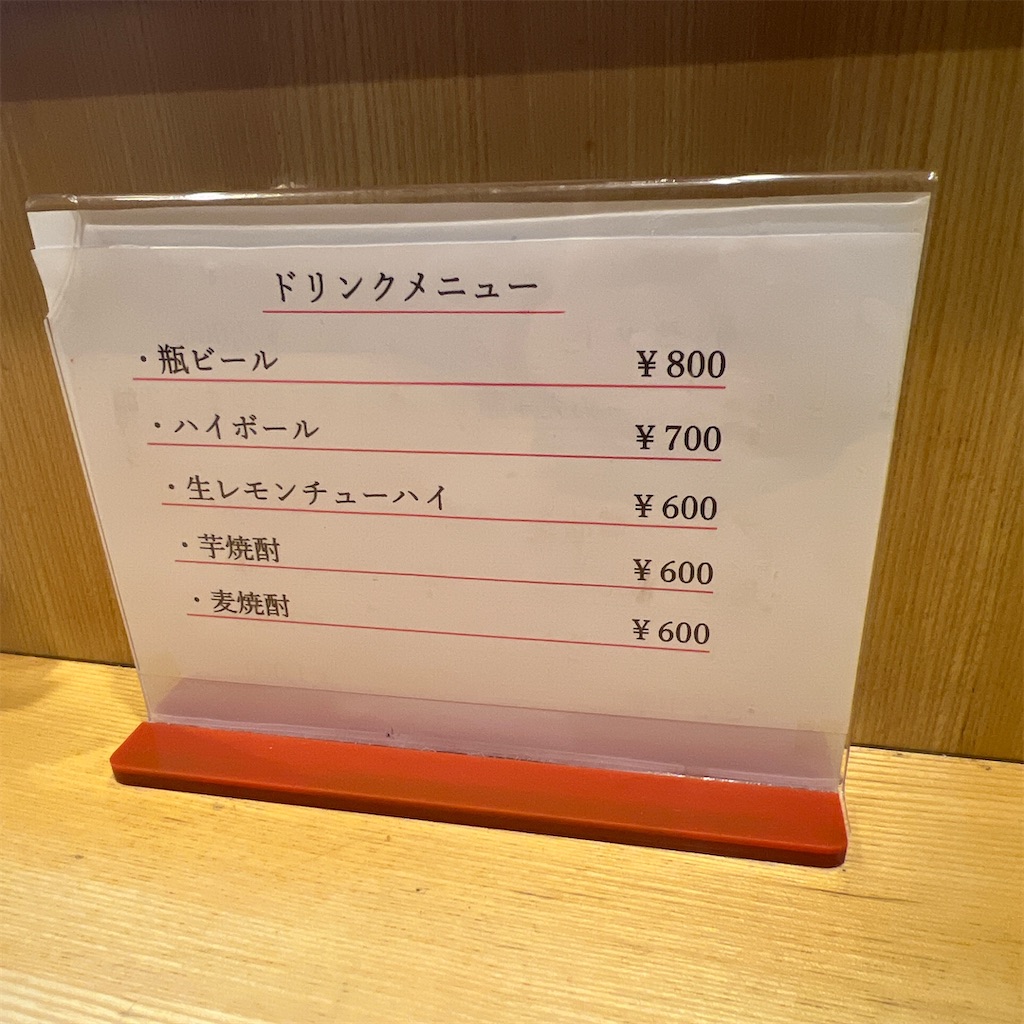 f:id:high-ho:20250610080106j:image