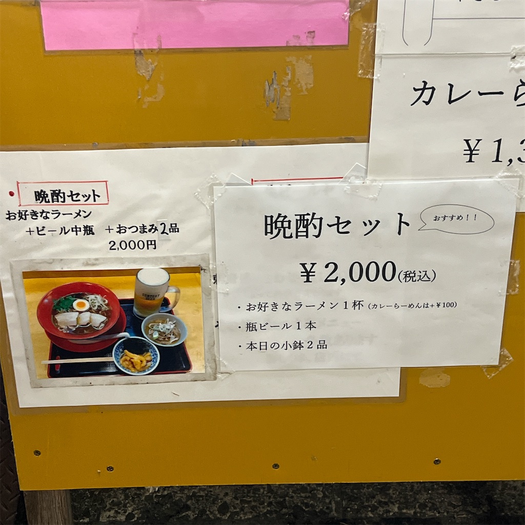 f:id:high-ho:20250610080129j:image