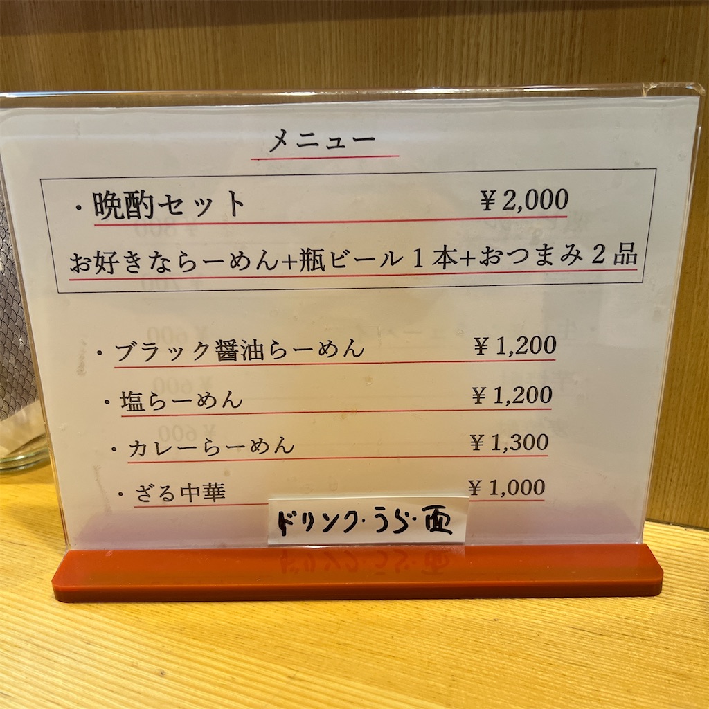 f:id:high-ho:20250610080150j:image