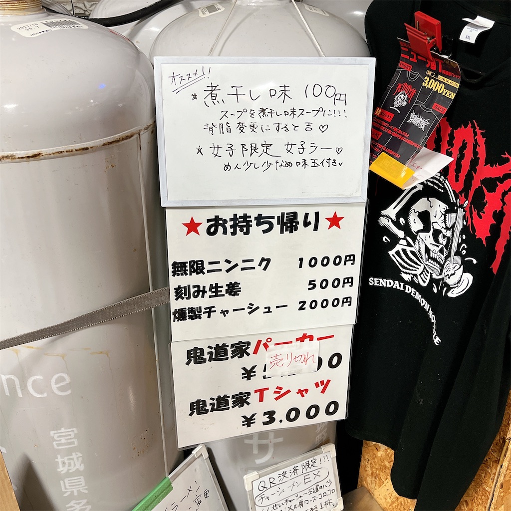 f:id:high-ho:20250610080900j:image
