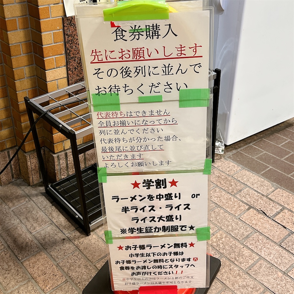 f:id:high-ho:20250610080911j:image