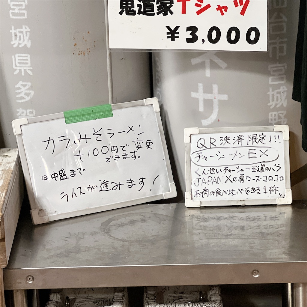 f:id:high-ho:20250610080952j:image