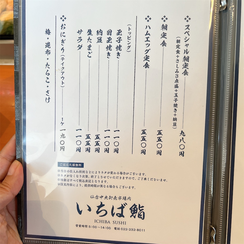 f:id:high-ho:20250610081206j:image