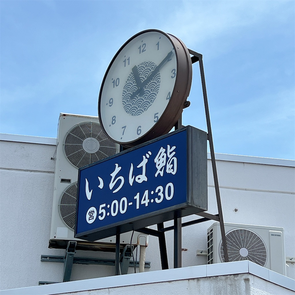 f:id:high-ho:20250610081235j:image