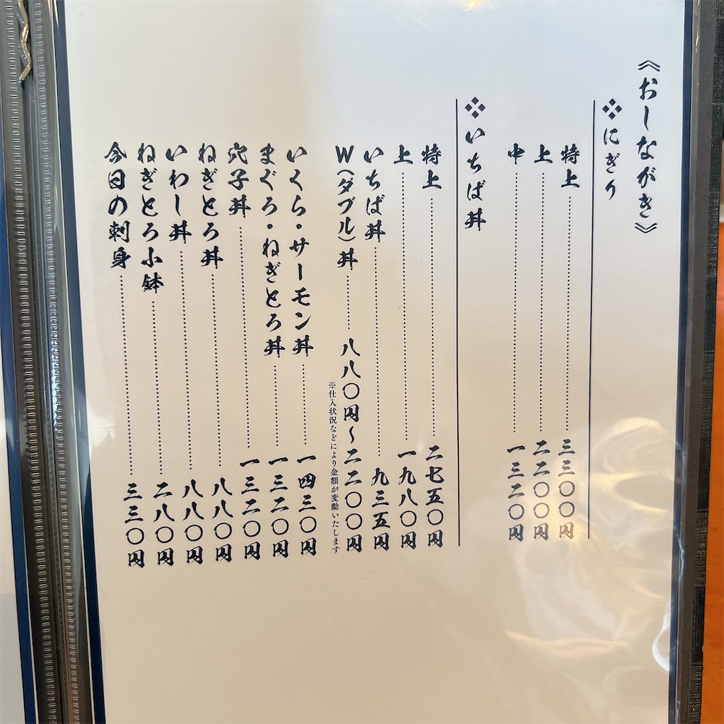 f:id:high-ho:20250610081252j:image