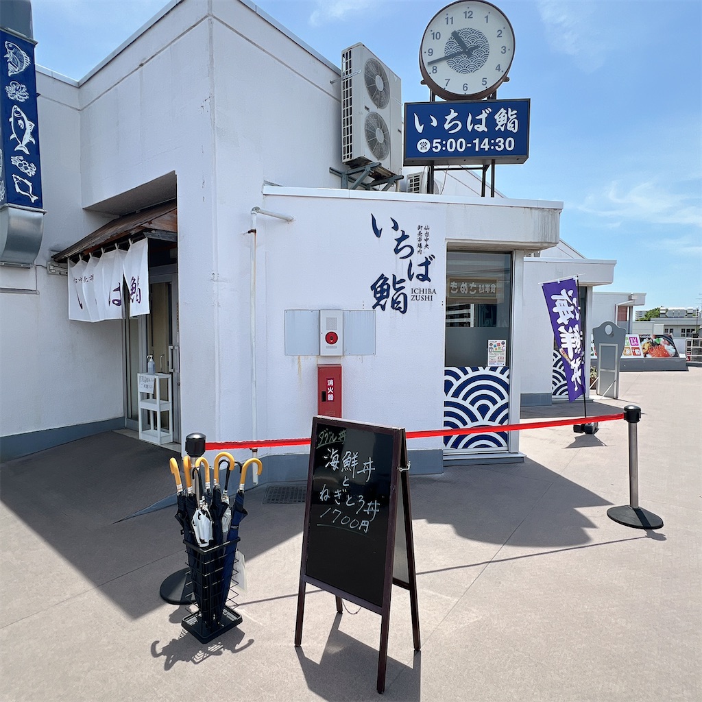 f:id:high-ho:20250610081301j:image