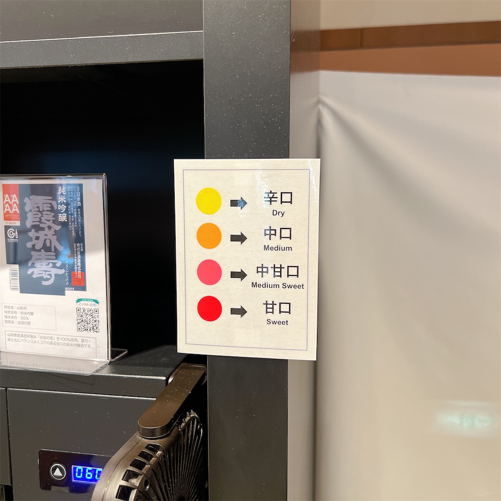 f:id:high-ho:20250610081505j:image