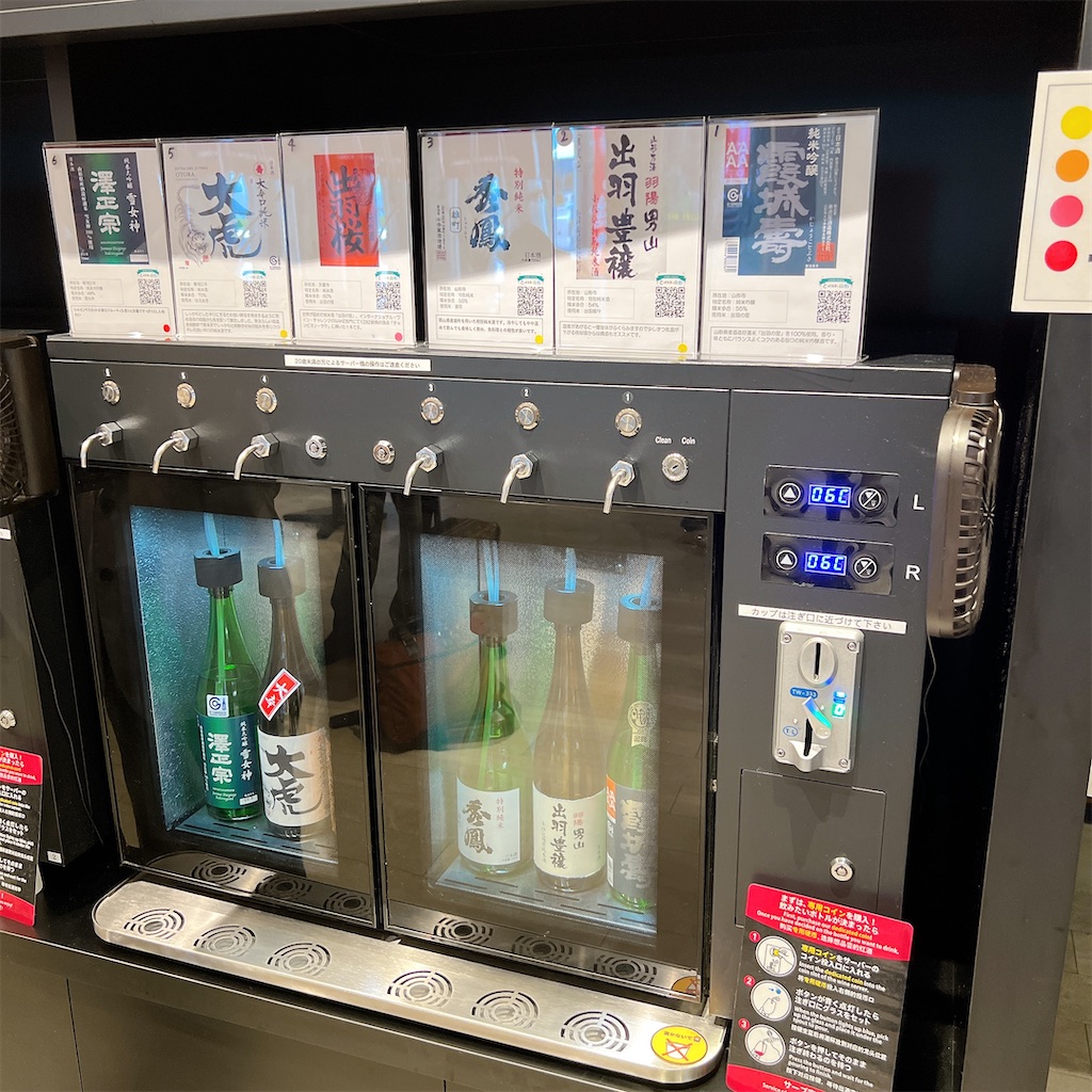 f:id:high-ho:20250610081518j:image