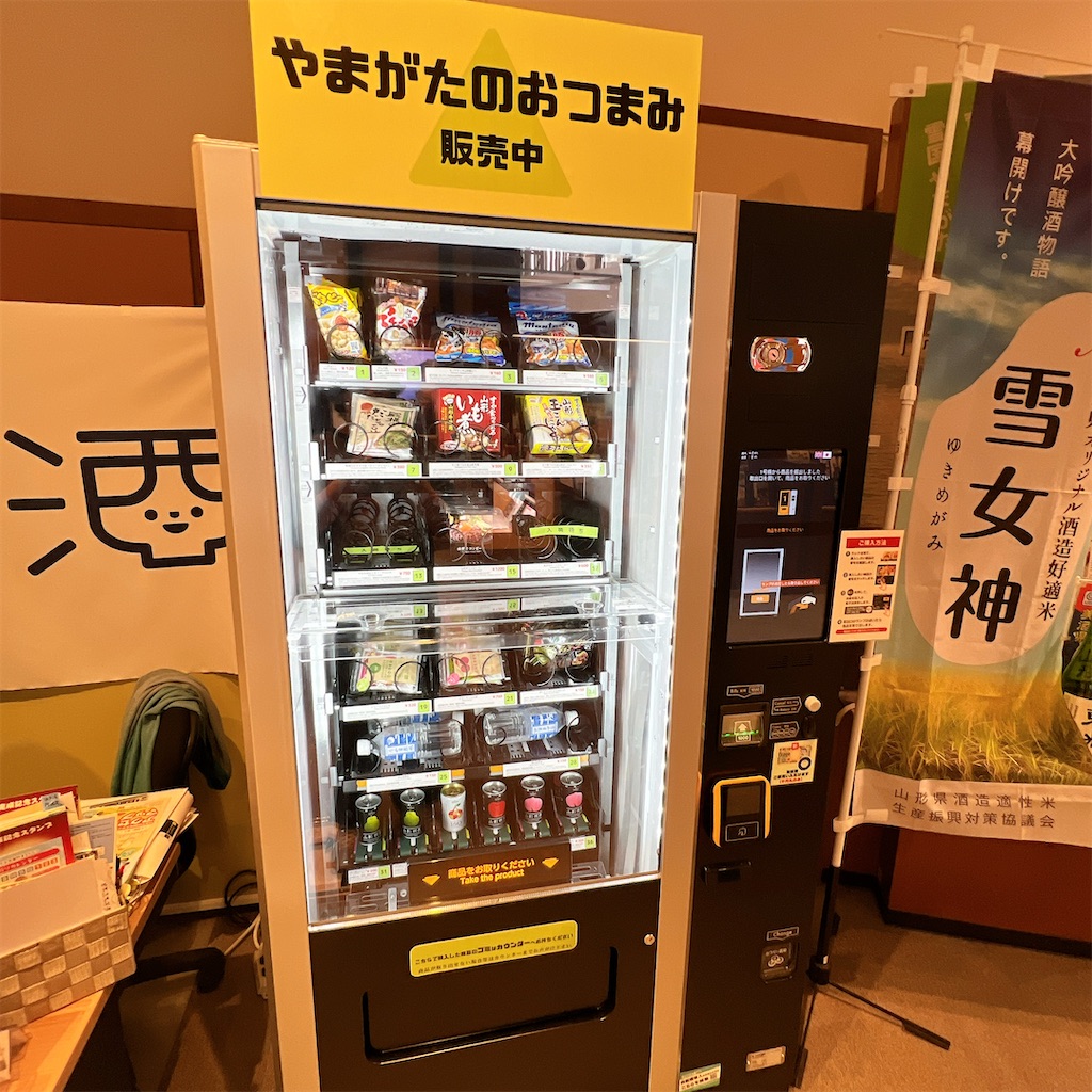 f:id:high-ho:20250610081522j:image