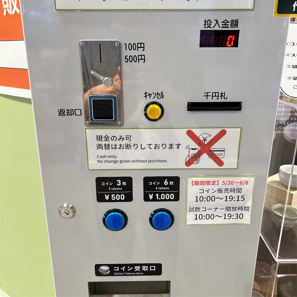 f:id:high-ho:20250610081526j:image