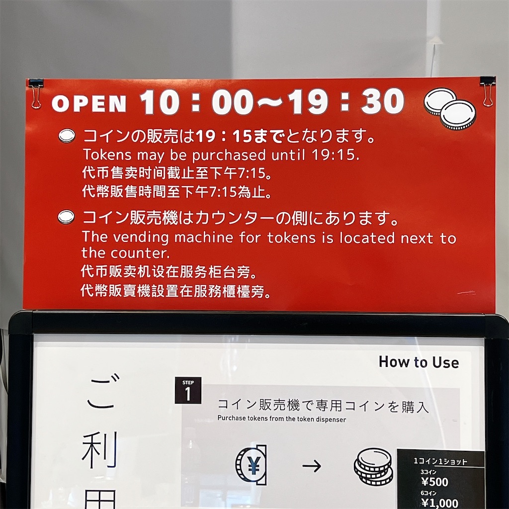 f:id:high-ho:20250610081529j:image