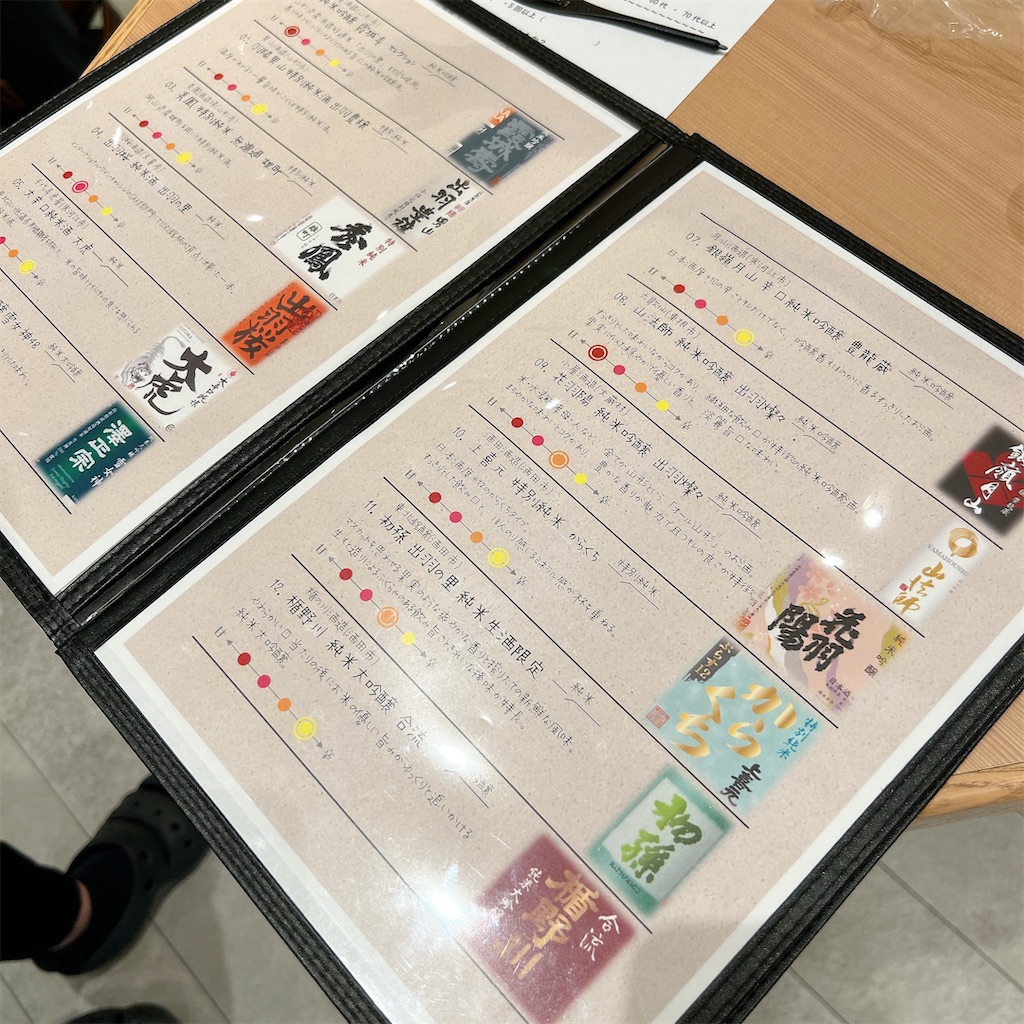 f:id:high-ho:20250610081532j:image