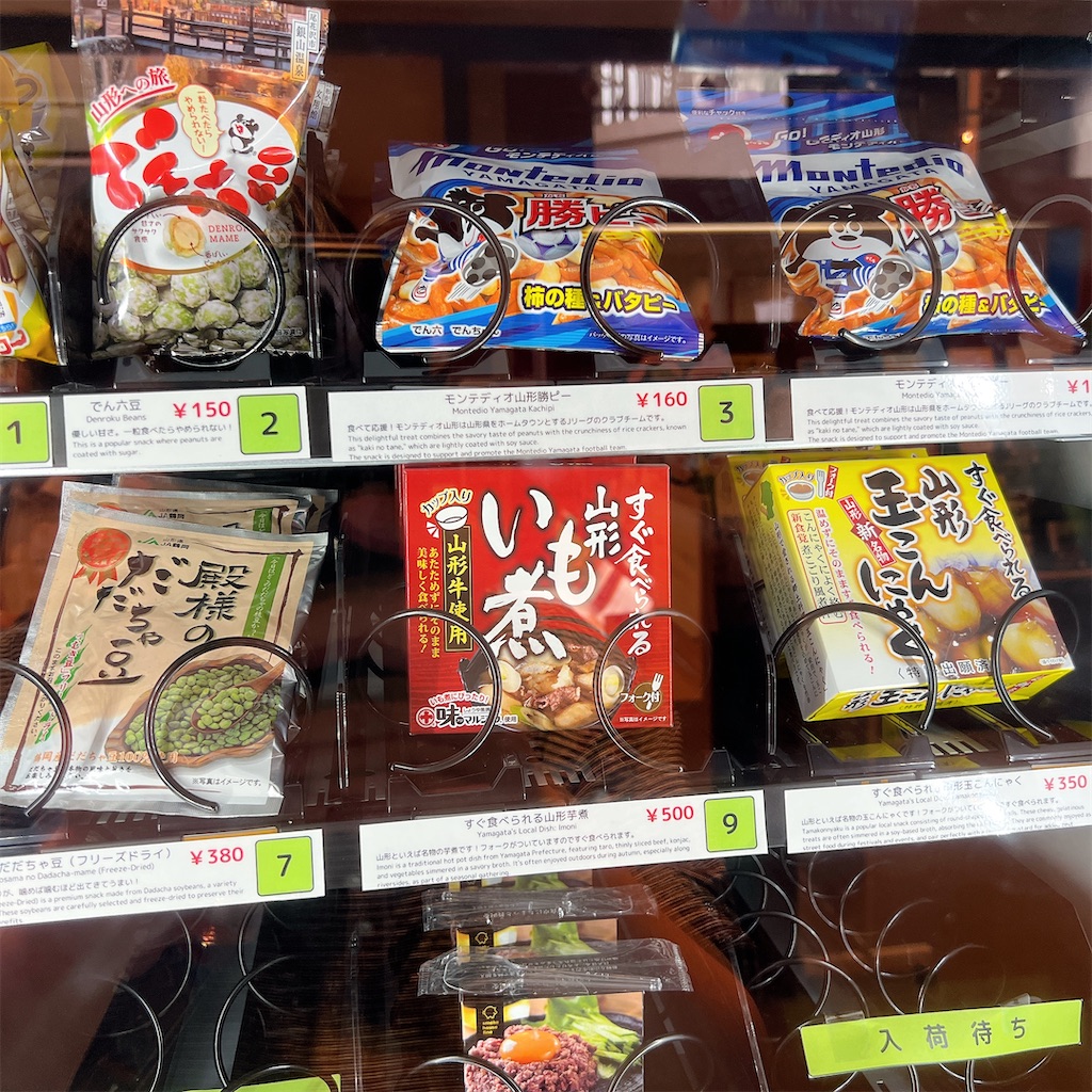 f:id:high-ho:20250610081549j:image