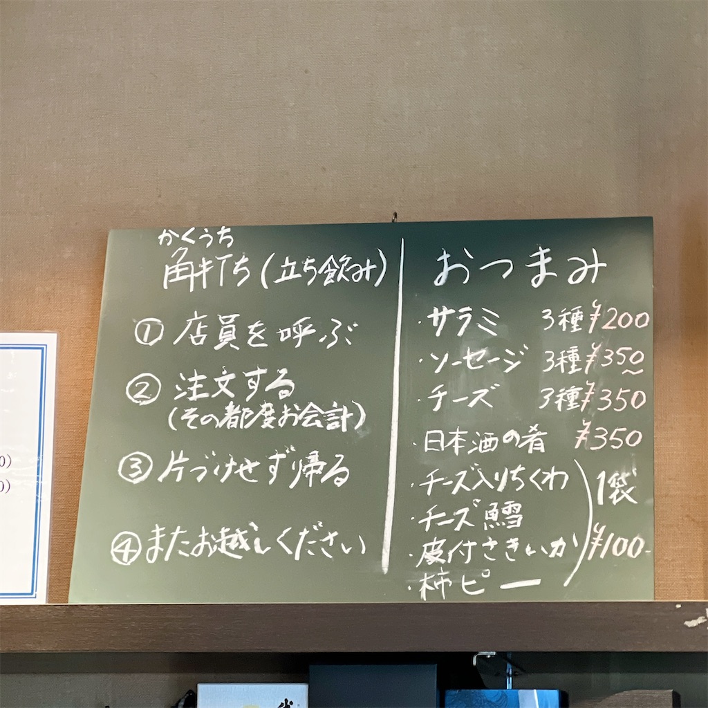 f:id:high-ho:20250610081744j:image