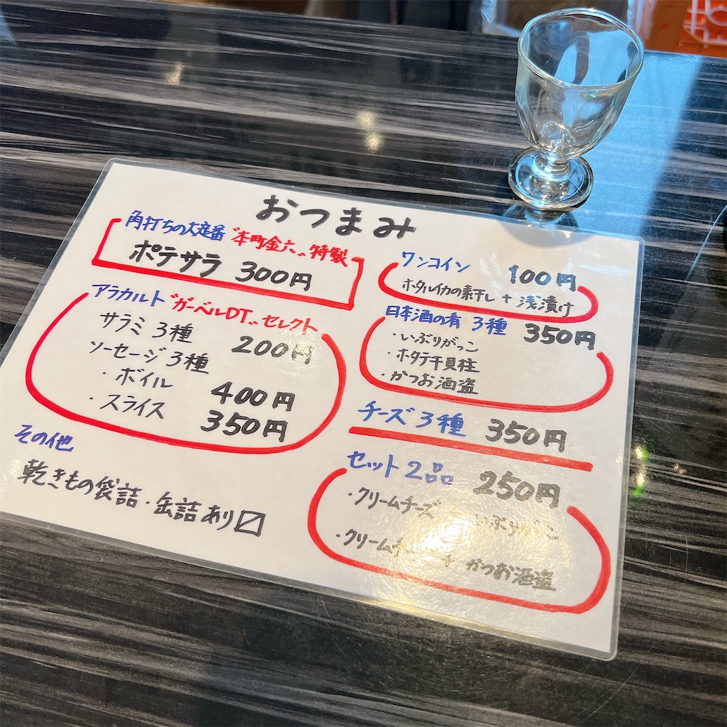 f:id:high-ho:20250610081750j:image