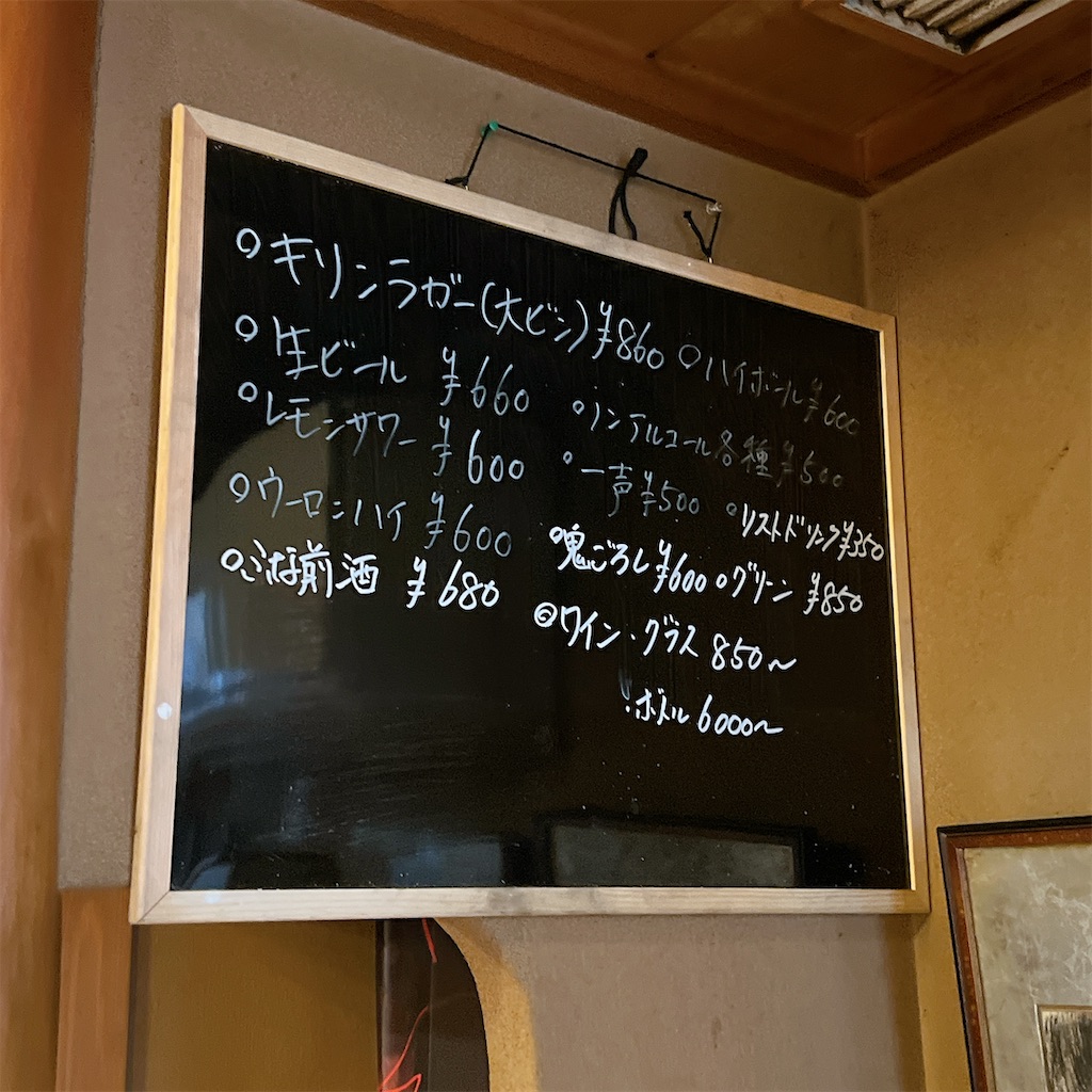 f:id:high-ho:20250610082038j:image