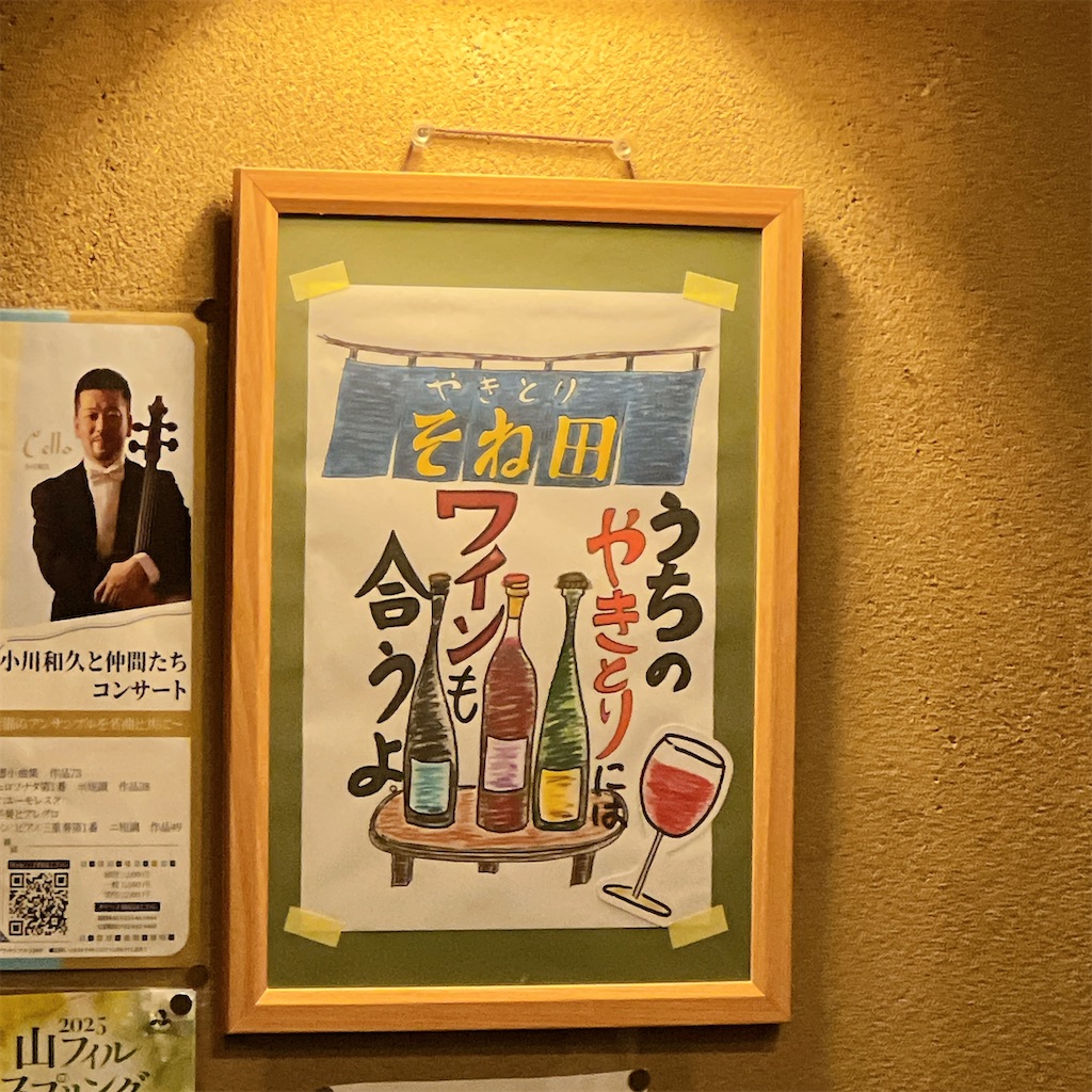 f:id:high-ho:20250610082055j:image