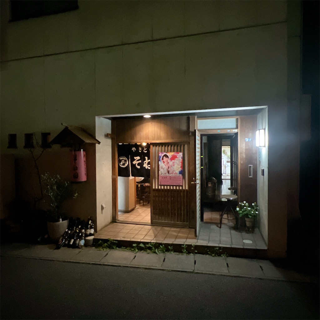 f:id:high-ho:20250610082115j:image