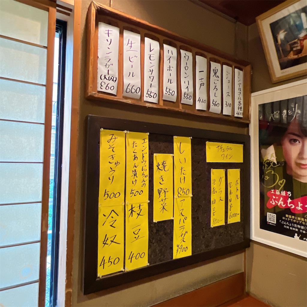 f:id:high-ho:20250610082119j:image