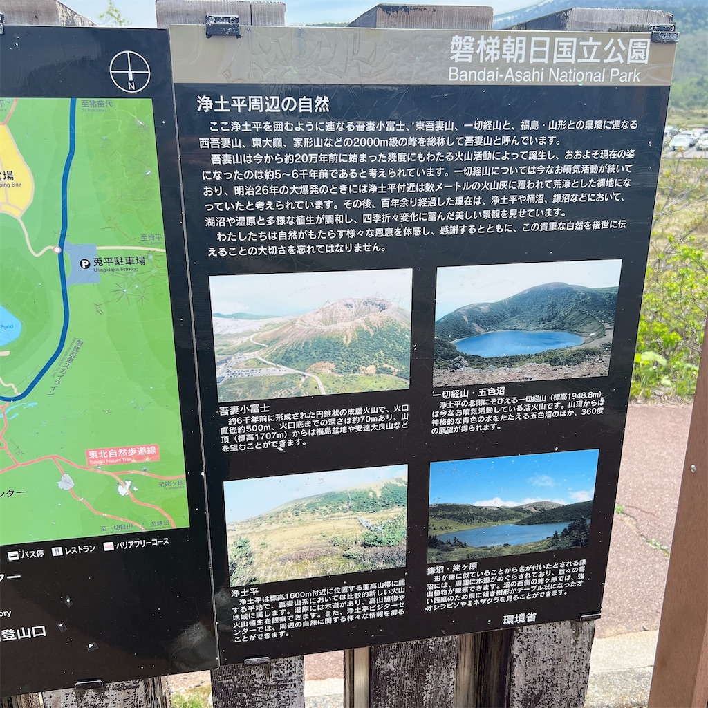 f:id:high-ho:20250610083411j:image f:id:high-ho:20250610083411j:image