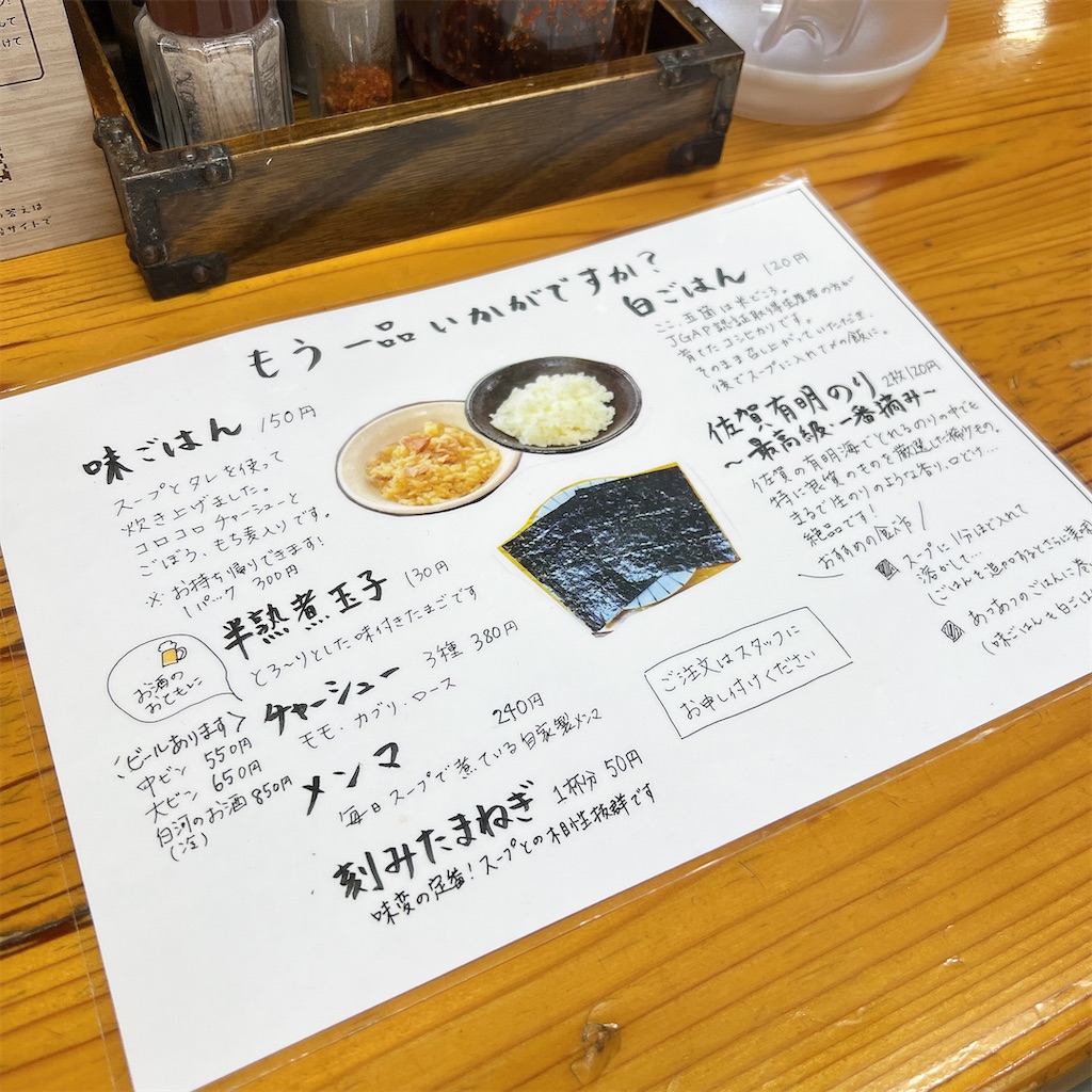 f:id:high-ho:20250610083828j:image