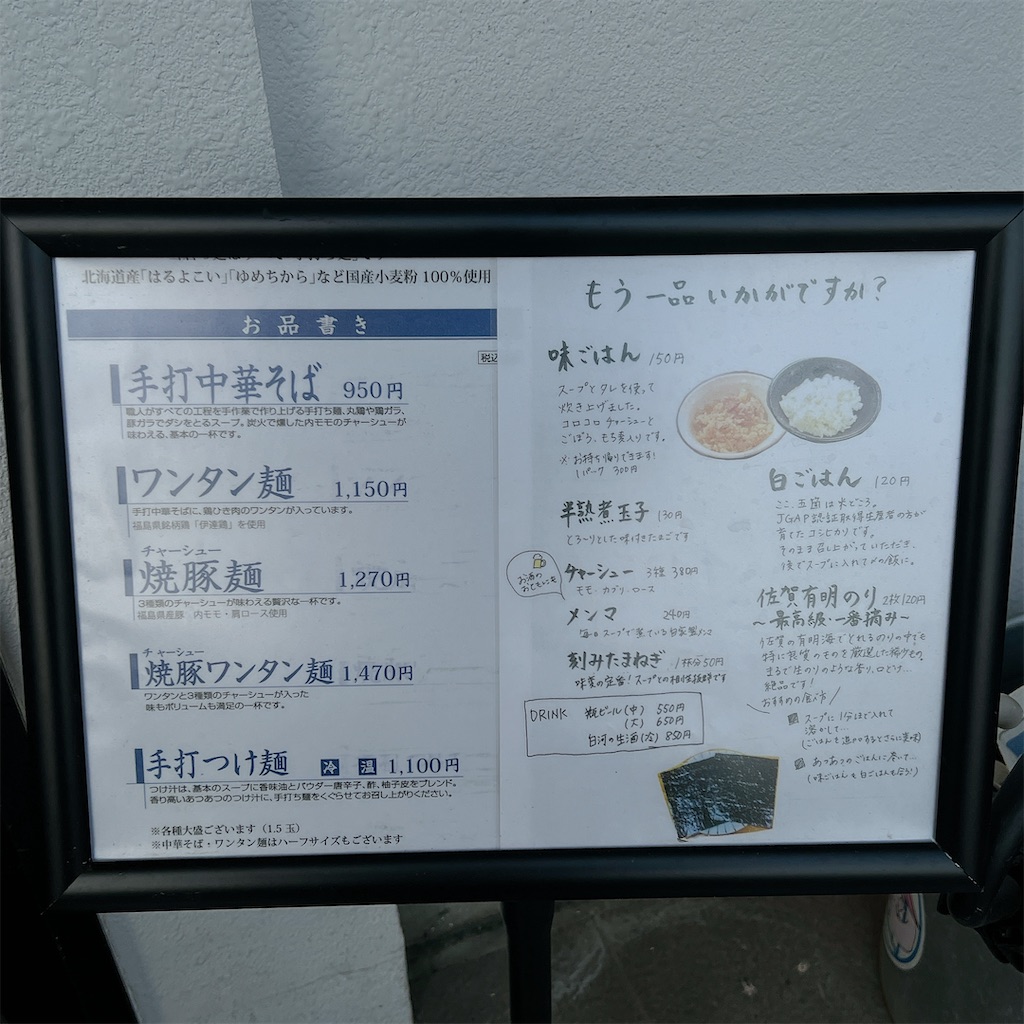 f:id:high-ho:20250610083838j:image