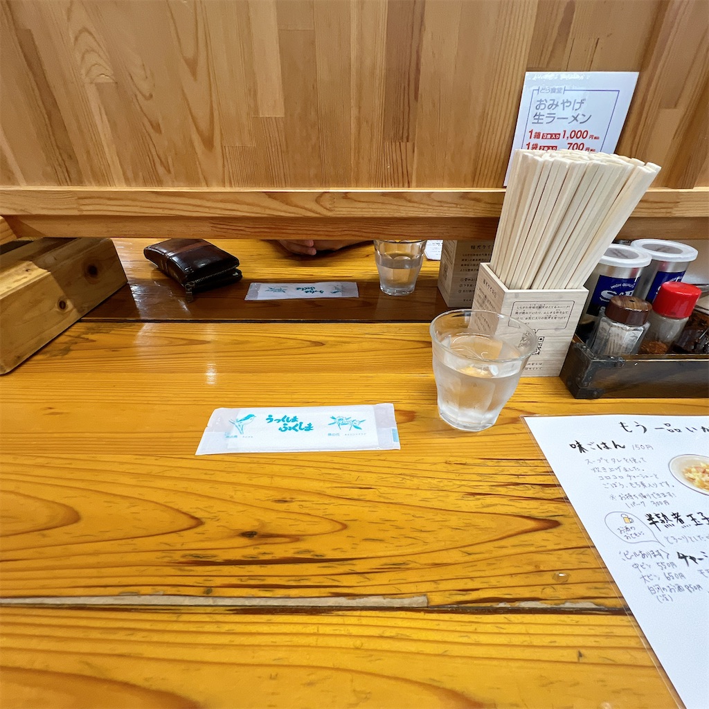 f:id:high-ho:20250610083849j:image