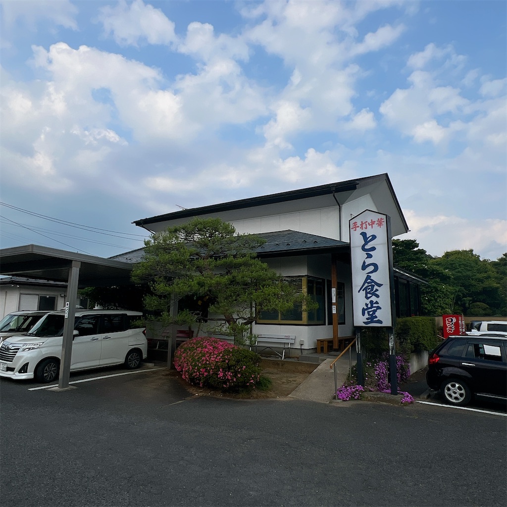 f:id:high-ho:20250610083907j:image