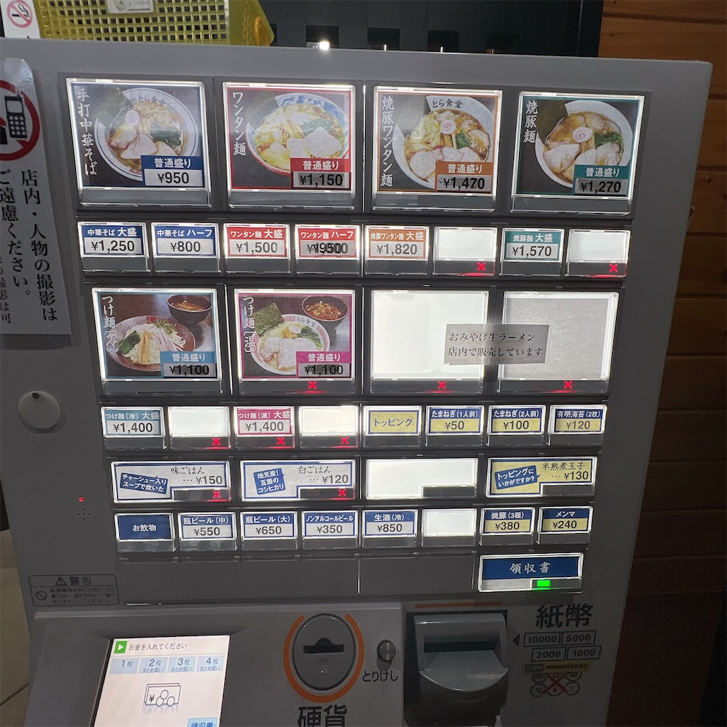 f:id:high-ho:20250610083914j:image