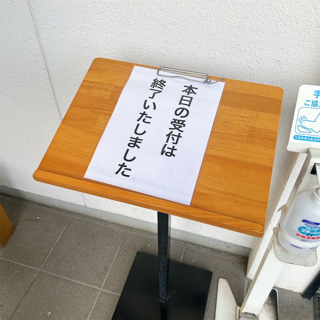 f:id:high-ho:20250610084252j:image