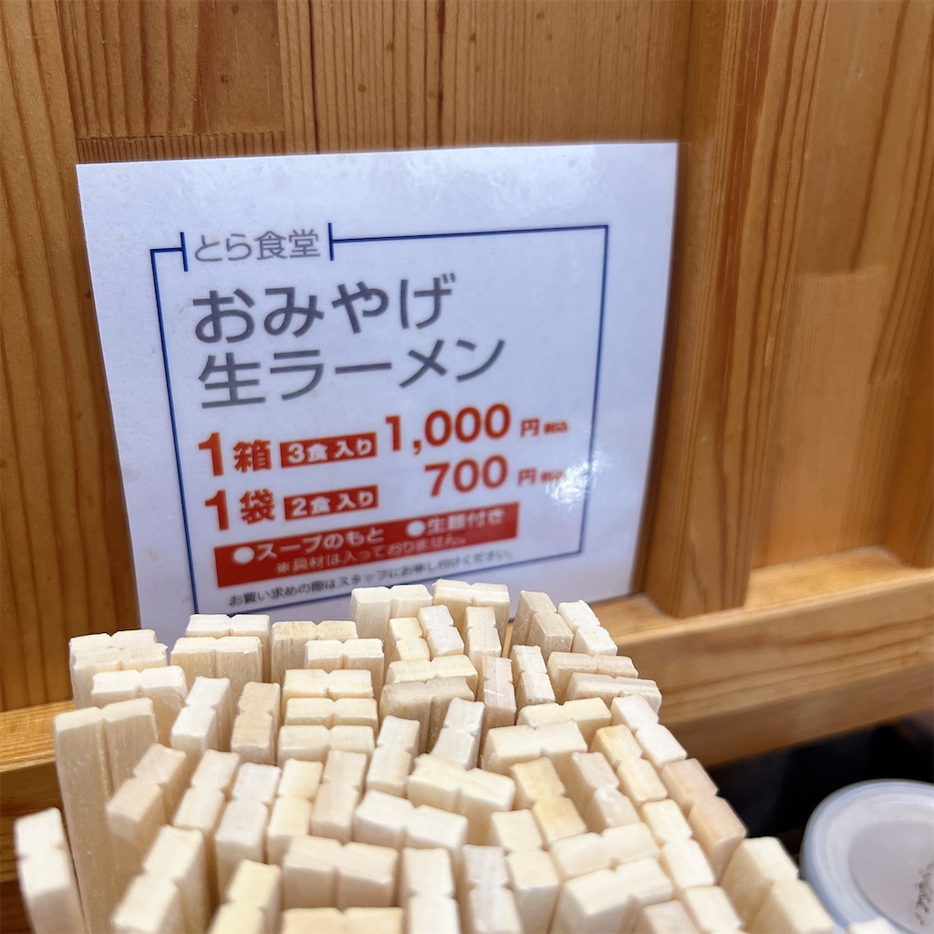 f:id:high-ho:20250610084314j:image