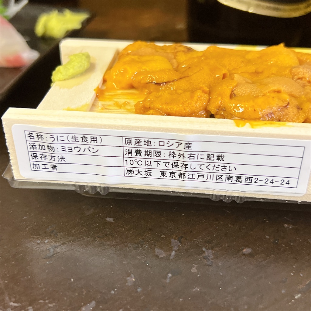 f:id:high-ho:20250618122753j:image