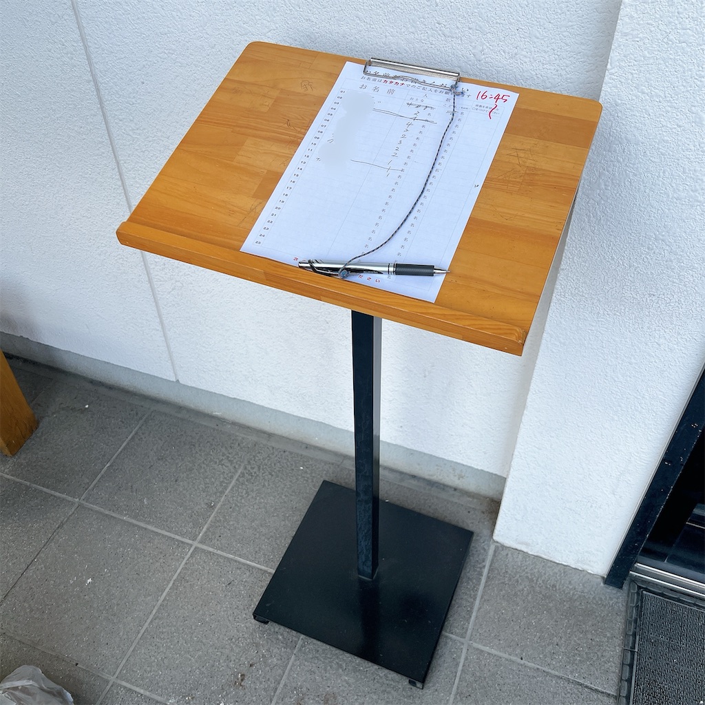 f:id:high-ho:20250624073353j:image