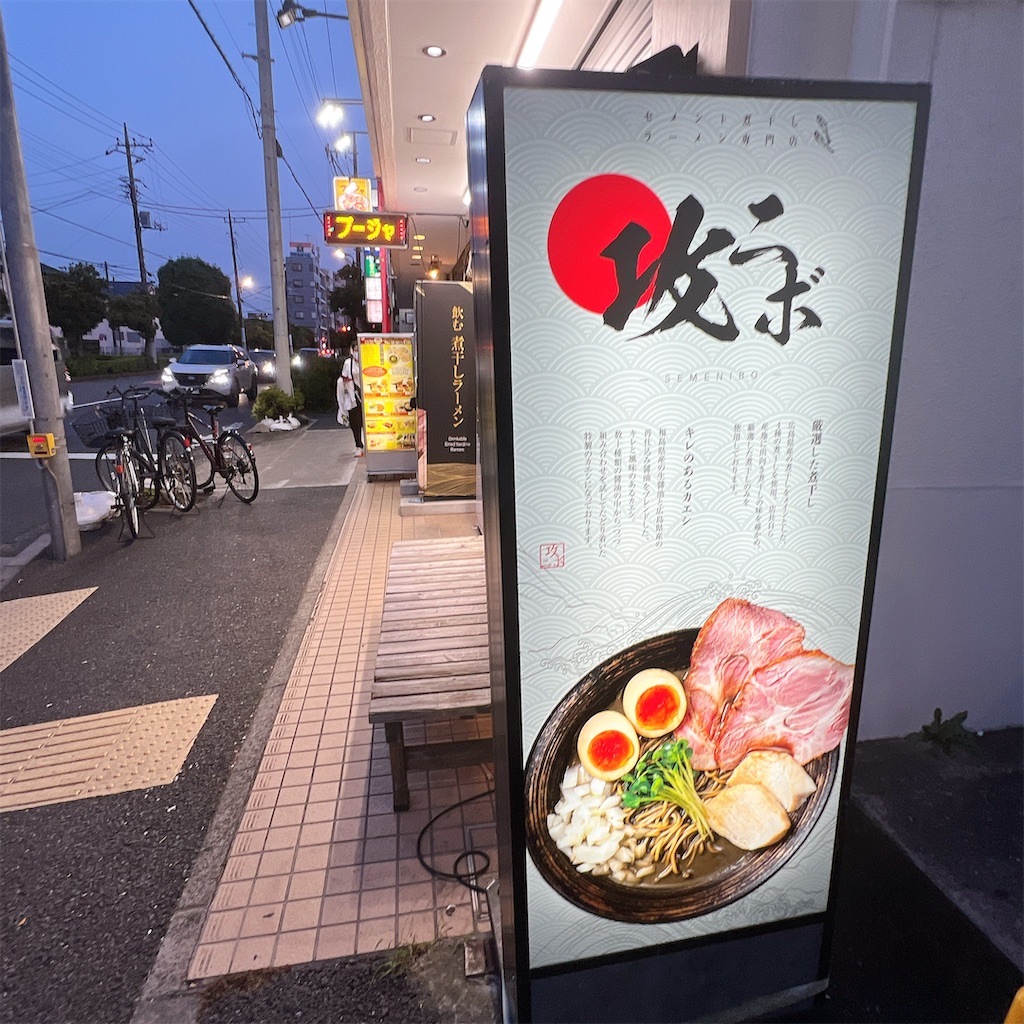 f:id:high-ho:20250624192429j:image