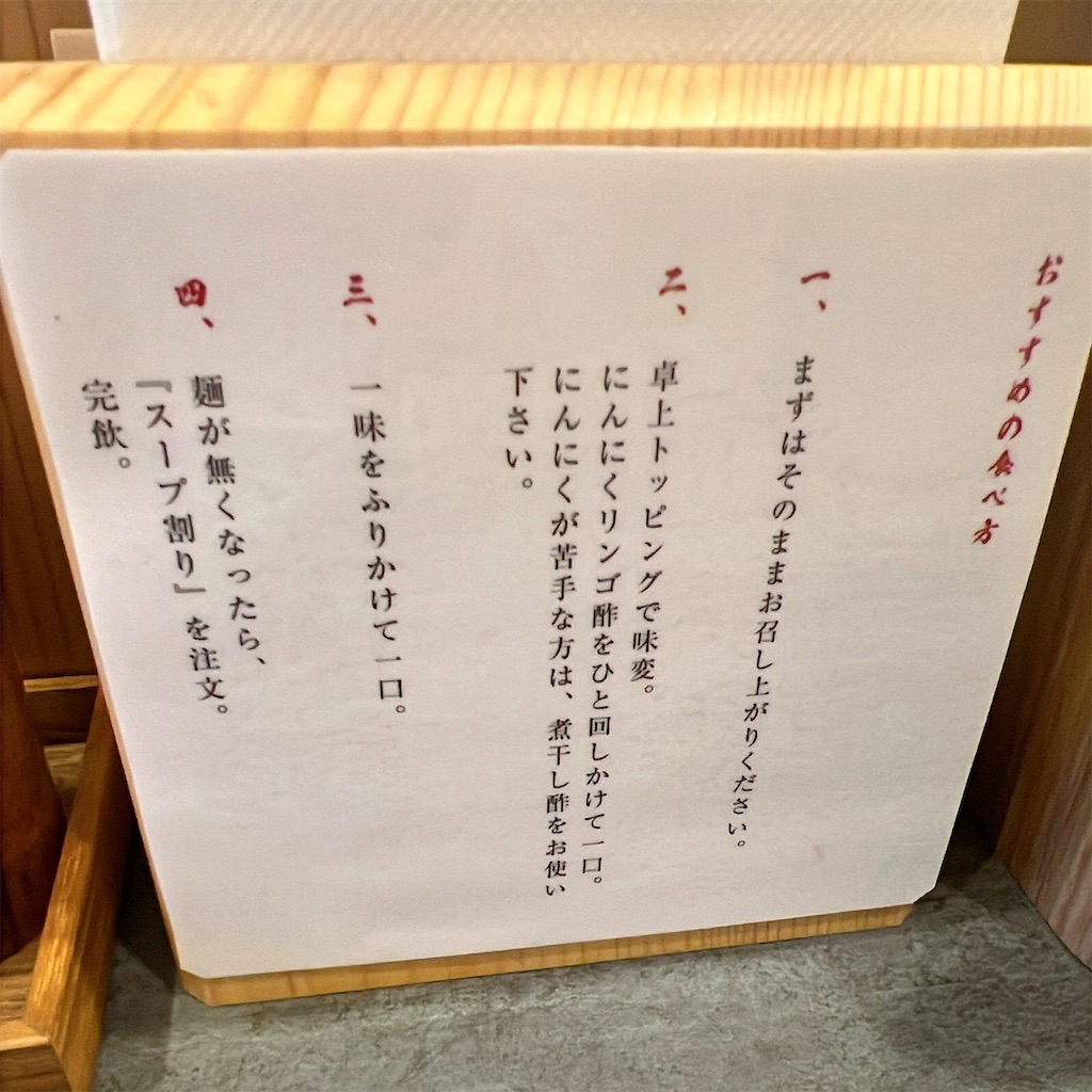 f:id:high-ho:20250624192833j:image
