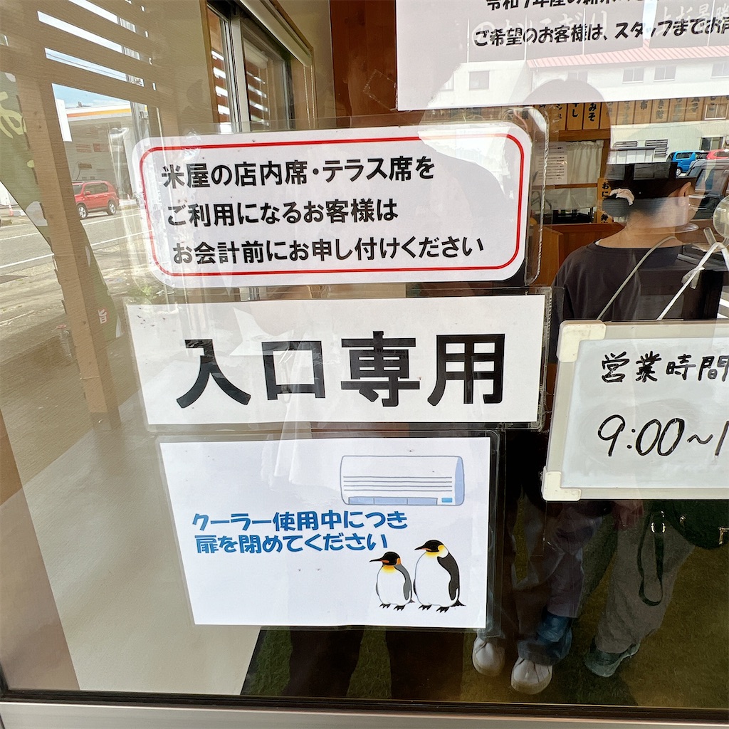 f:id:high-ho:20250624193323j:image