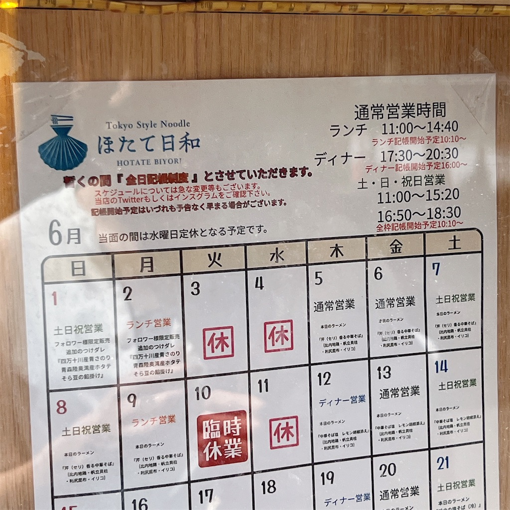 f:id:high-ho:20250702074415j:image