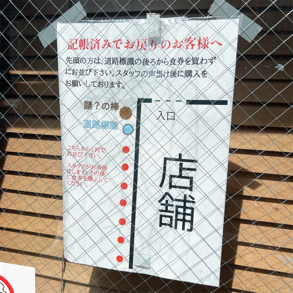 f:id:high-ho:20250702074446j:image