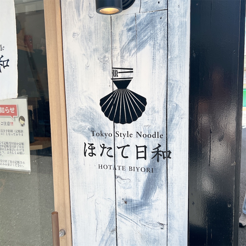 f:id:high-ho:20250702074511j:image