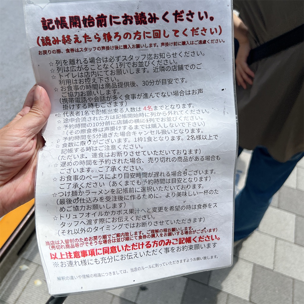 f:id:high-ho:20250702074533j:image