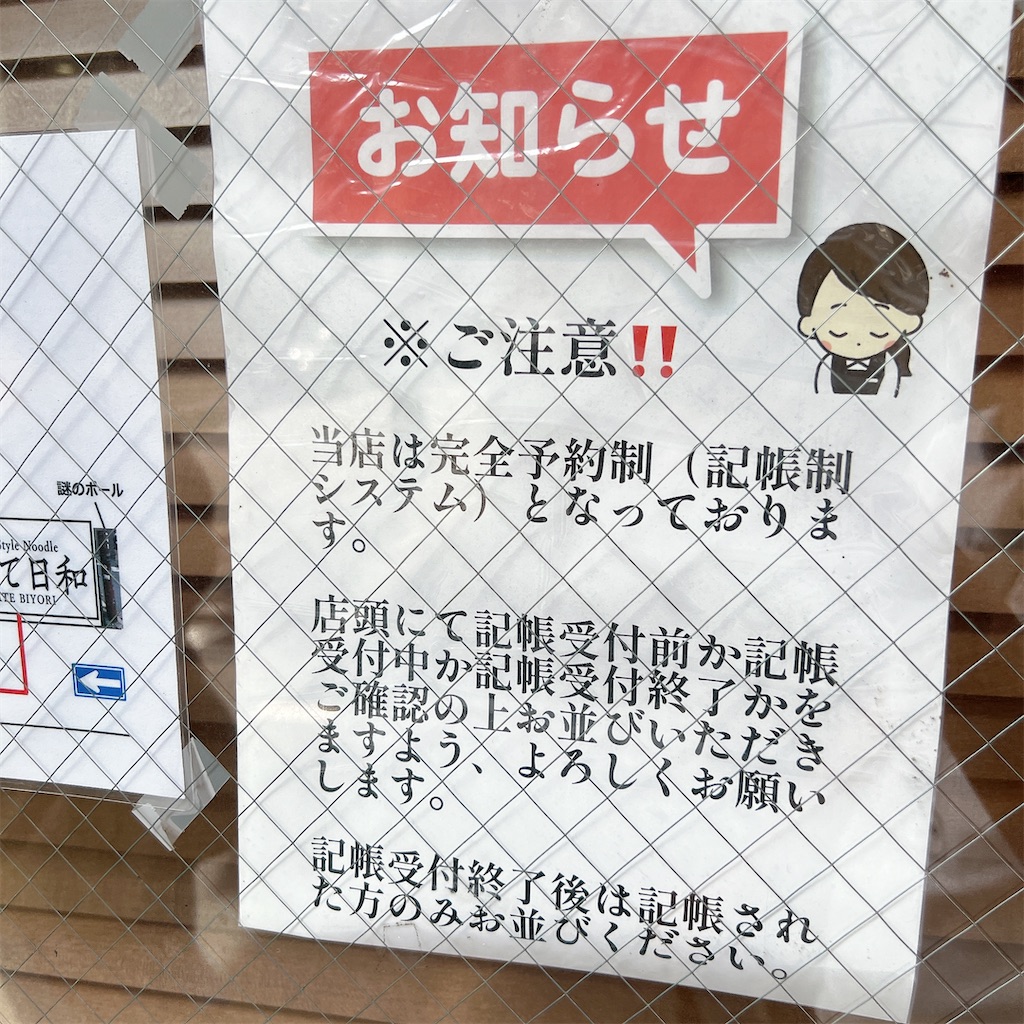 f:id:high-ho:20250702074542j:image