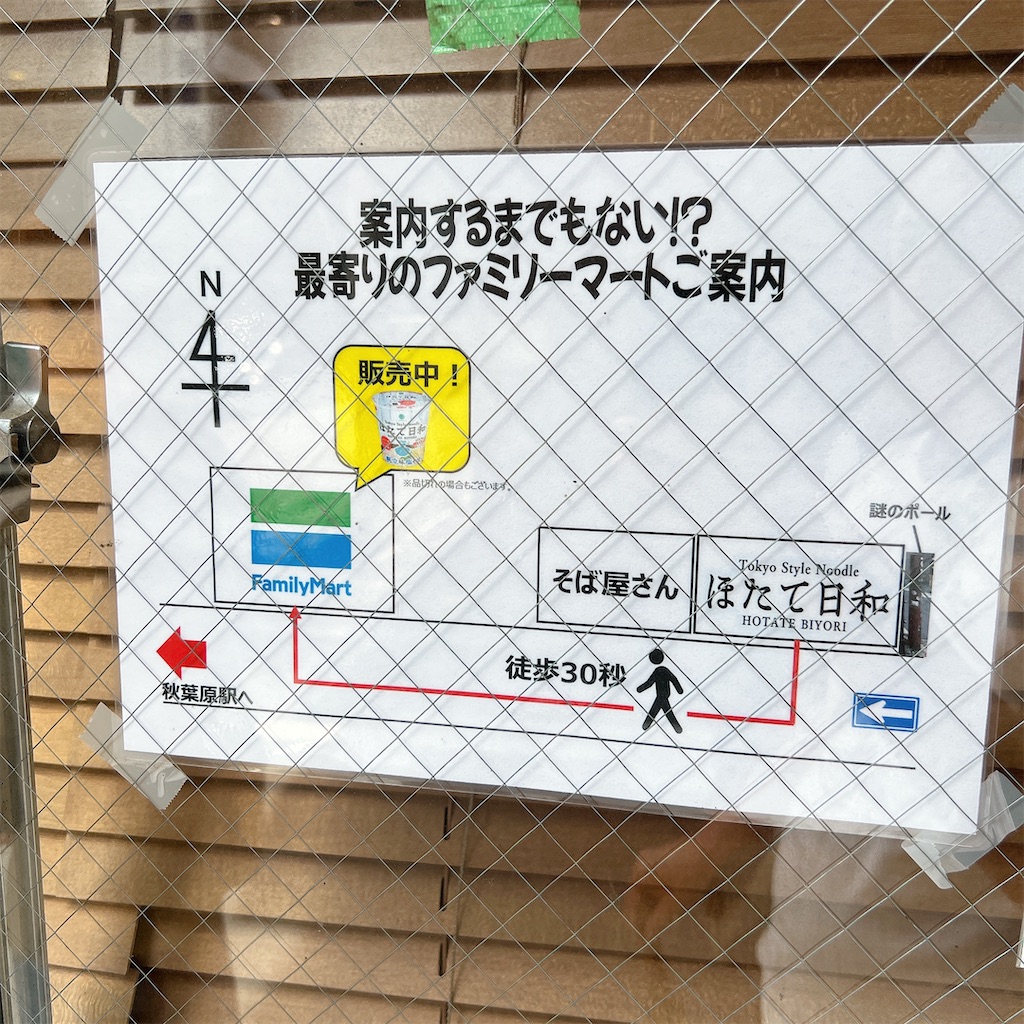 f:id:high-ho:20250702074551j:image