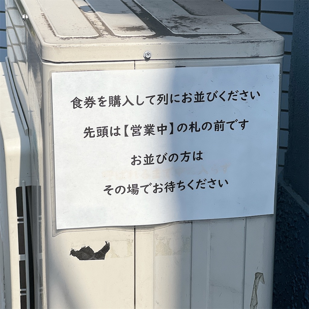 f:id:high-ho:20250702074720j:image