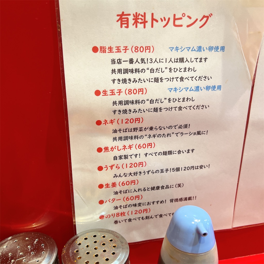 f:id:high-ho:20250702074729j:image