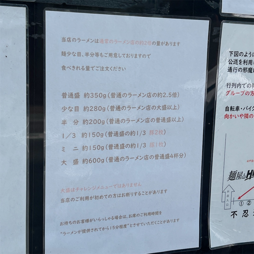 f:id:high-ho:20250702074747j:image