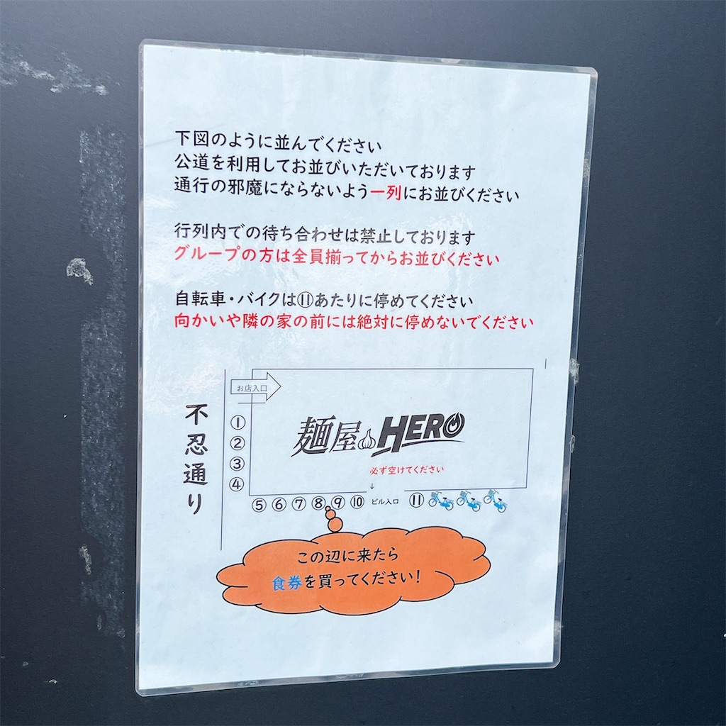 f:id:high-ho:20250702074804j:image