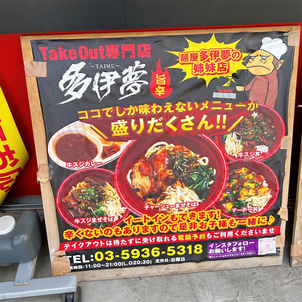 f:id:high-ho:20250703074225j:image