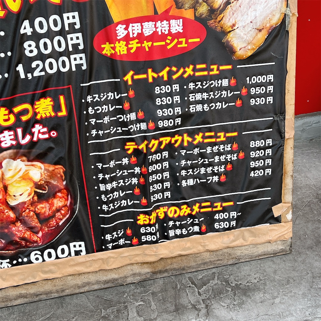 f:id:high-ho:20250703074228j:image