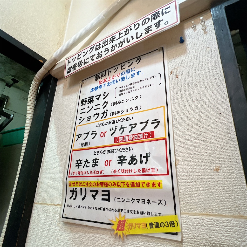 f:id:high-ho:20250704080459j:image
